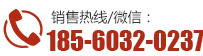 聯(lián)系我們